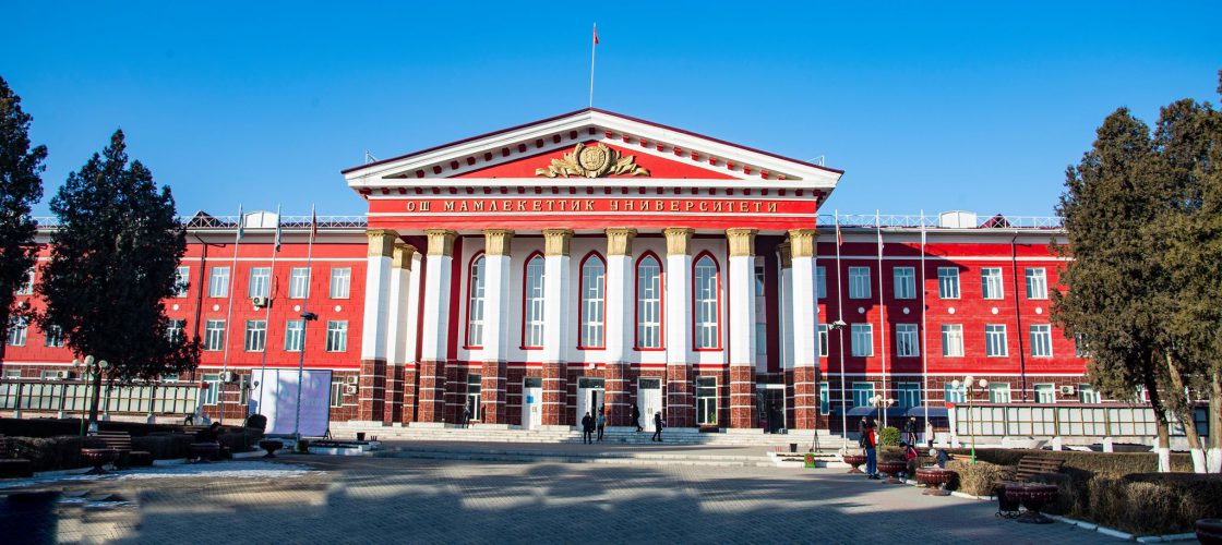 ОшГУ